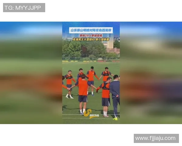 高准翼泰山赛前训练状态良好未佩戴护具展现自信备战态度